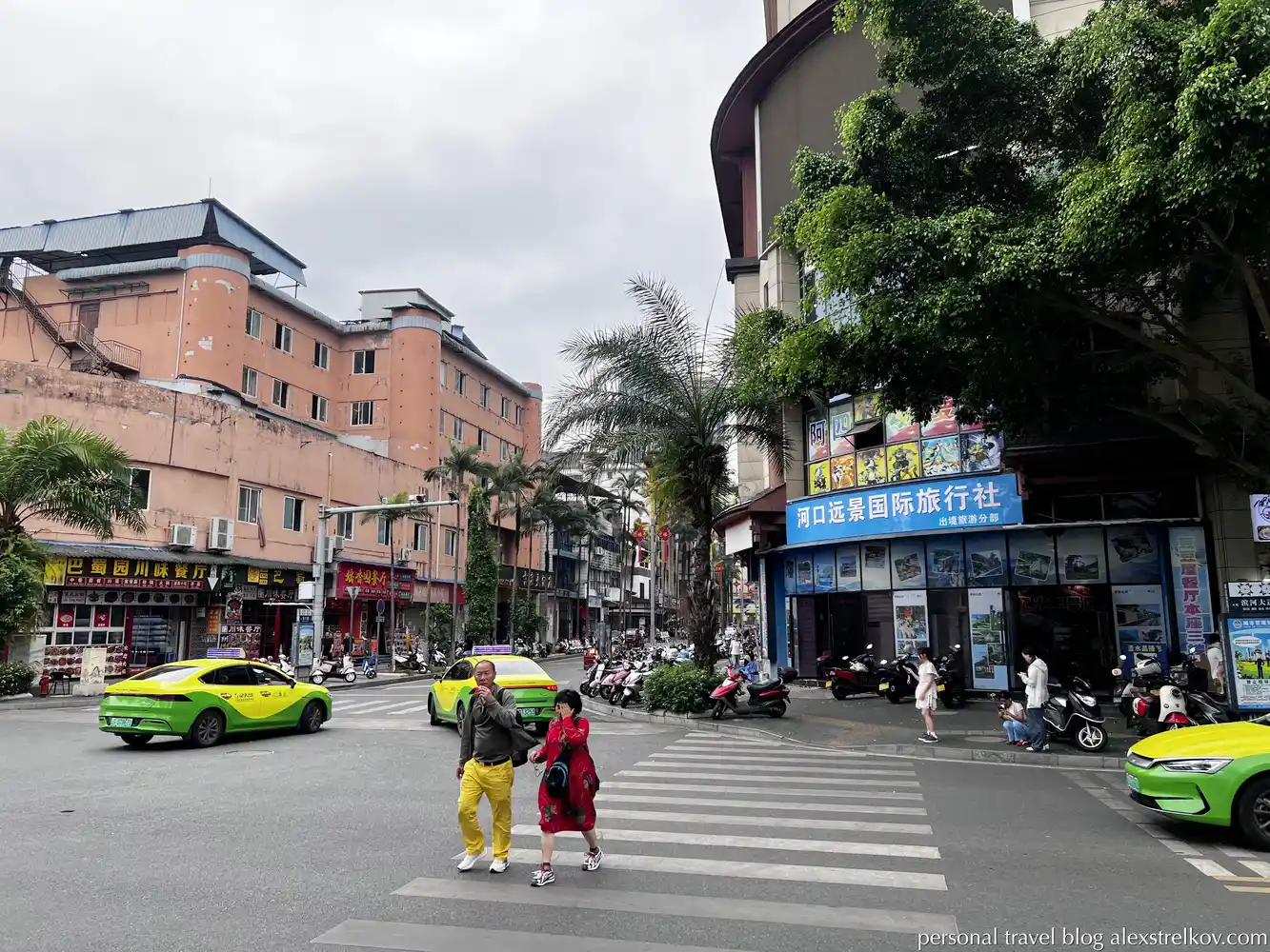 street in Hekou China border town Yunnan province 