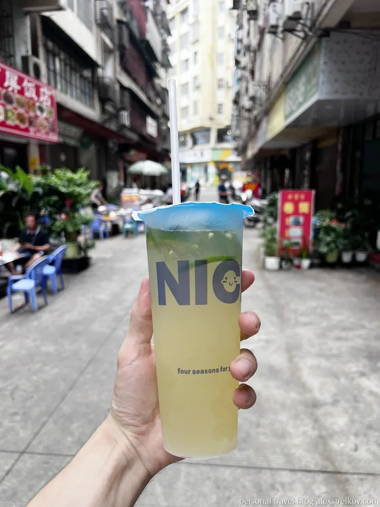 cup of fresh lemon lime drink Hekou street food China