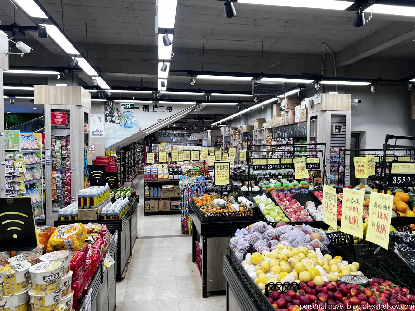 supermarket in Hekou fruit produce China 