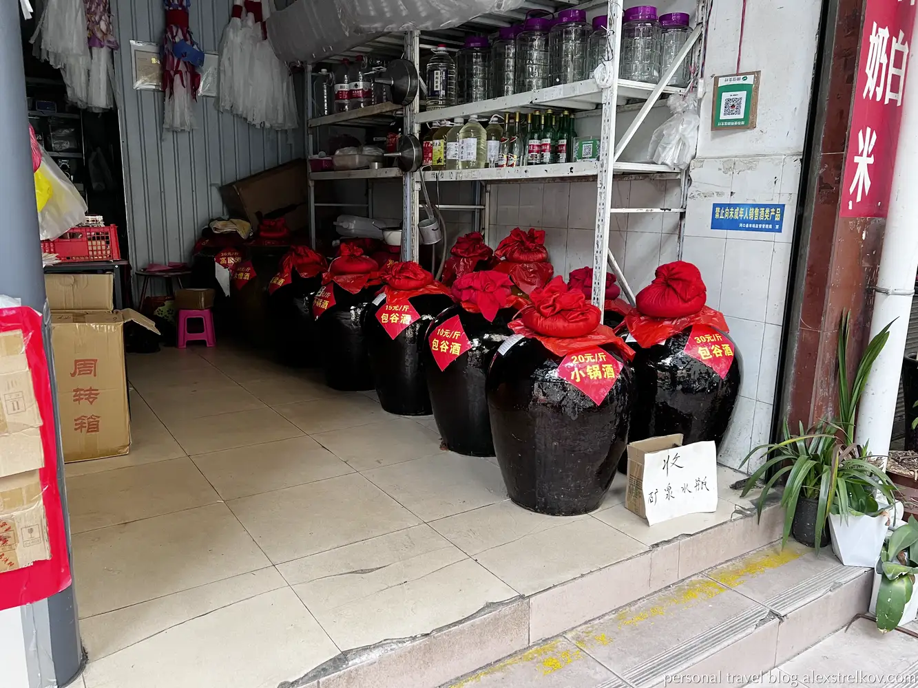 baijiu ceramic jars store Hekou market 
