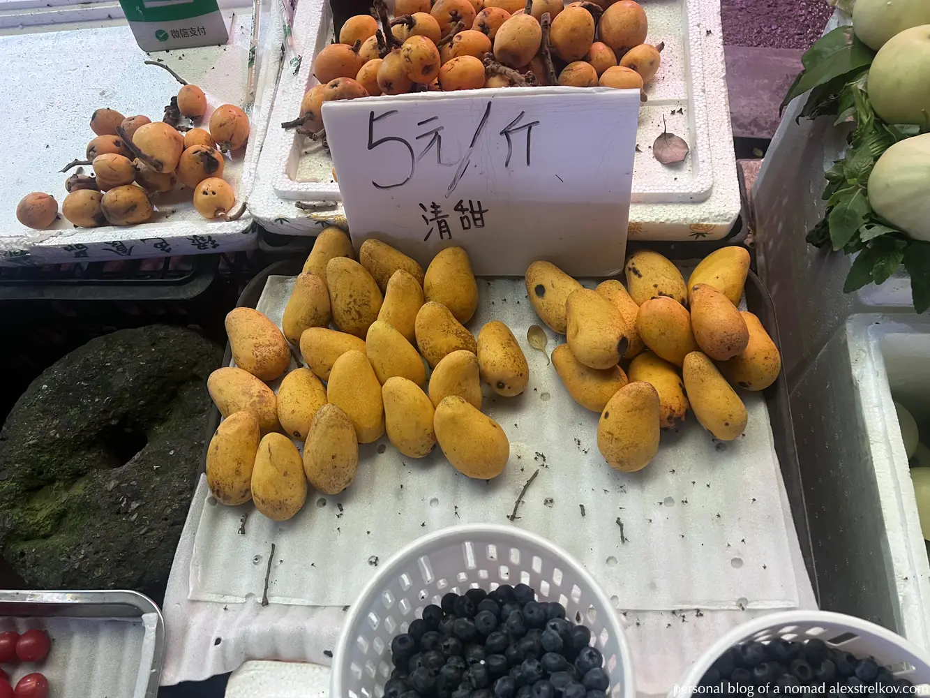 Small mangoes at a Huaihua street vendor