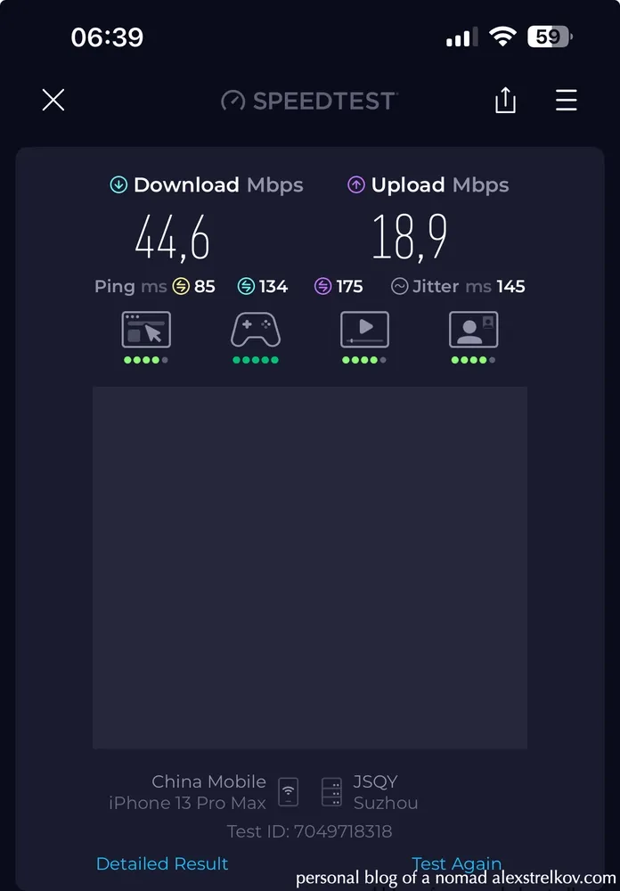 Speedtest result 44 Mbps Wi-Fi Jiaxing Hotel Huaihua China