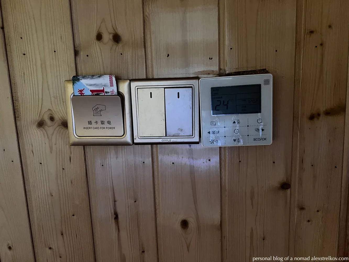 air conditioning control panel on wall, hotel room Furong Town