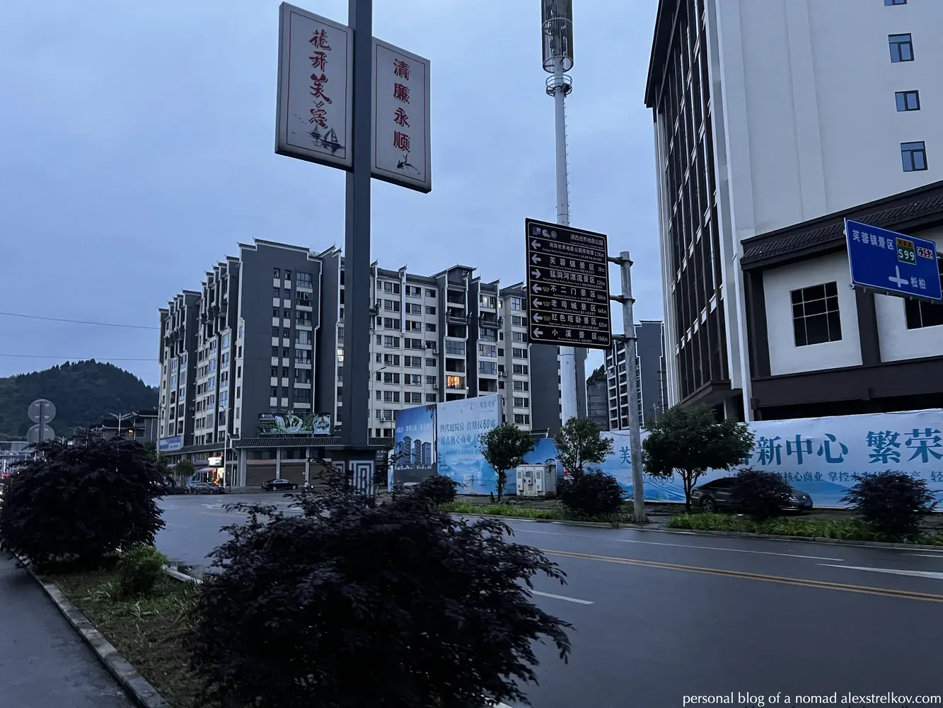 street in Furongzhen in the rain, residential buildings Hunan