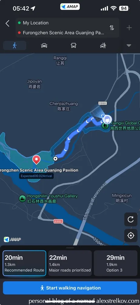 screenshot of the amap map from furong town to the waterfall