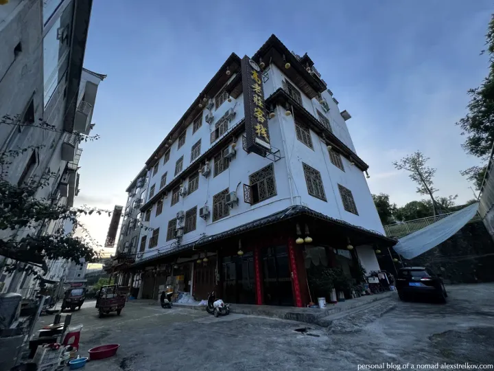 An exterior photo of the Furong Town Gaolaozhuang Inn