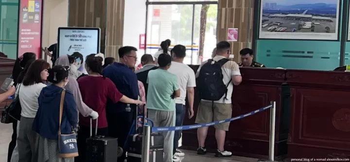 Photo of the Vietnamese border crossing
